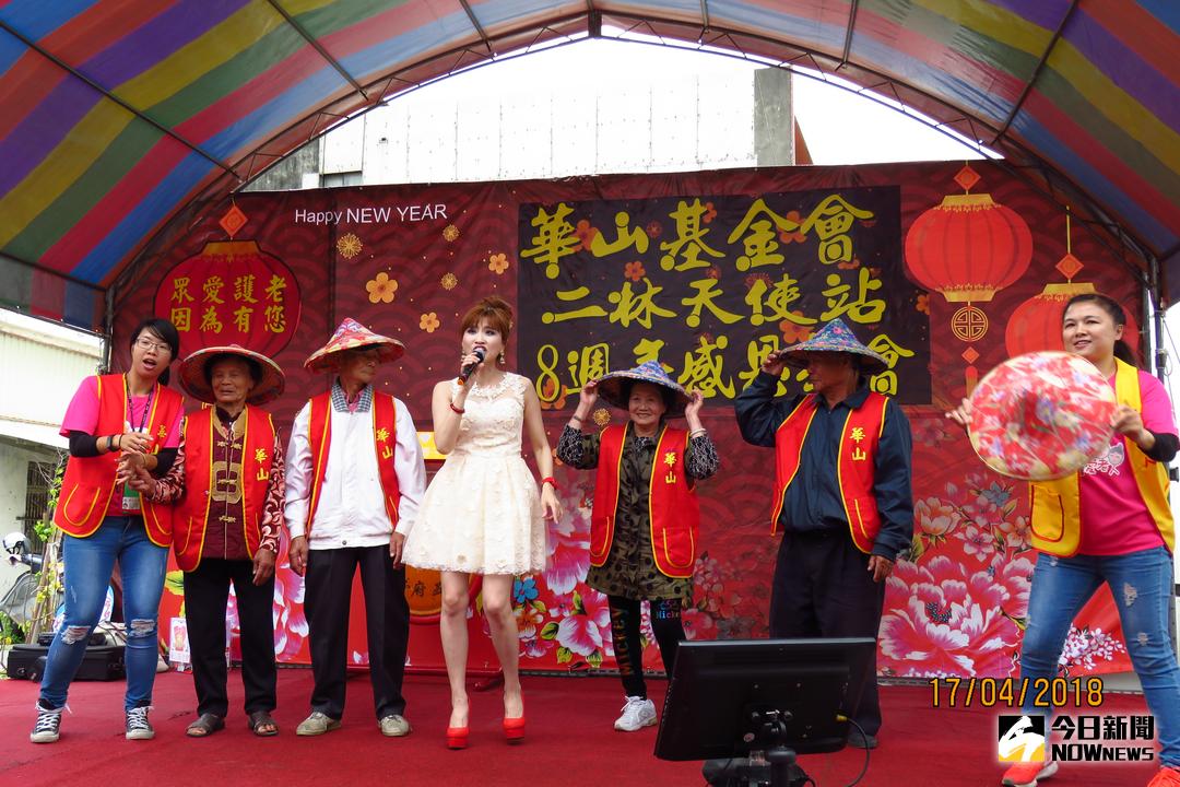 ▲華山基金會二林站舉辦建站8周年感恩活動，有藝起來「茶香年豐」茶道，二林天使站特別安排服務長輩卡拉ok歡唱，也為活動掀起高潮。（圖／記者陳雅芳攝，2018.04.17）