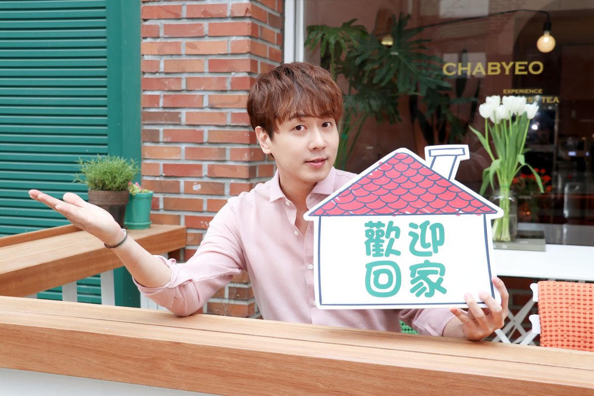 ▲Andy下月27來台舉辦以家為概念的見面會做公益。（圖／紅心字會 , 2018.4.18）