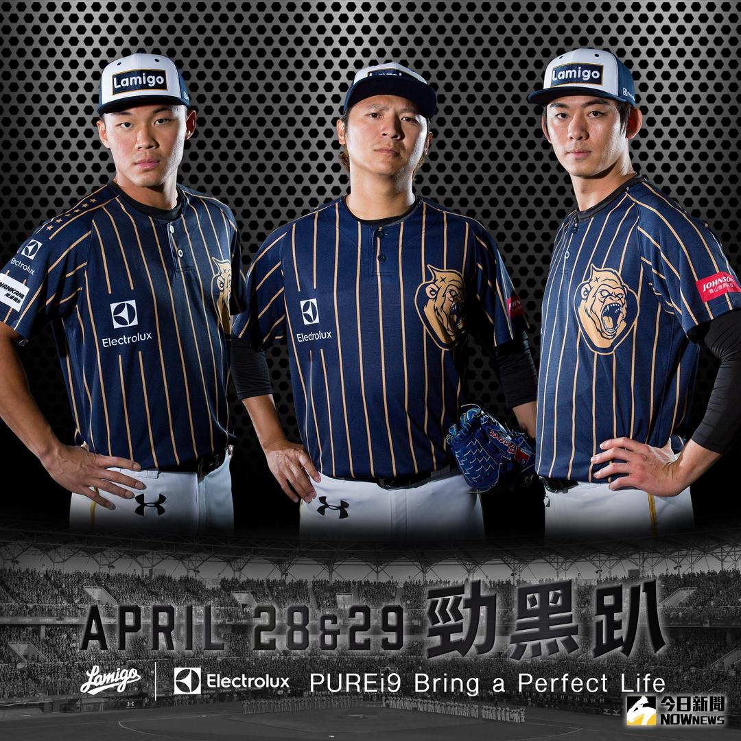 ▲Lamigo勁黑趴新球衣。（圖／猿隊提供）