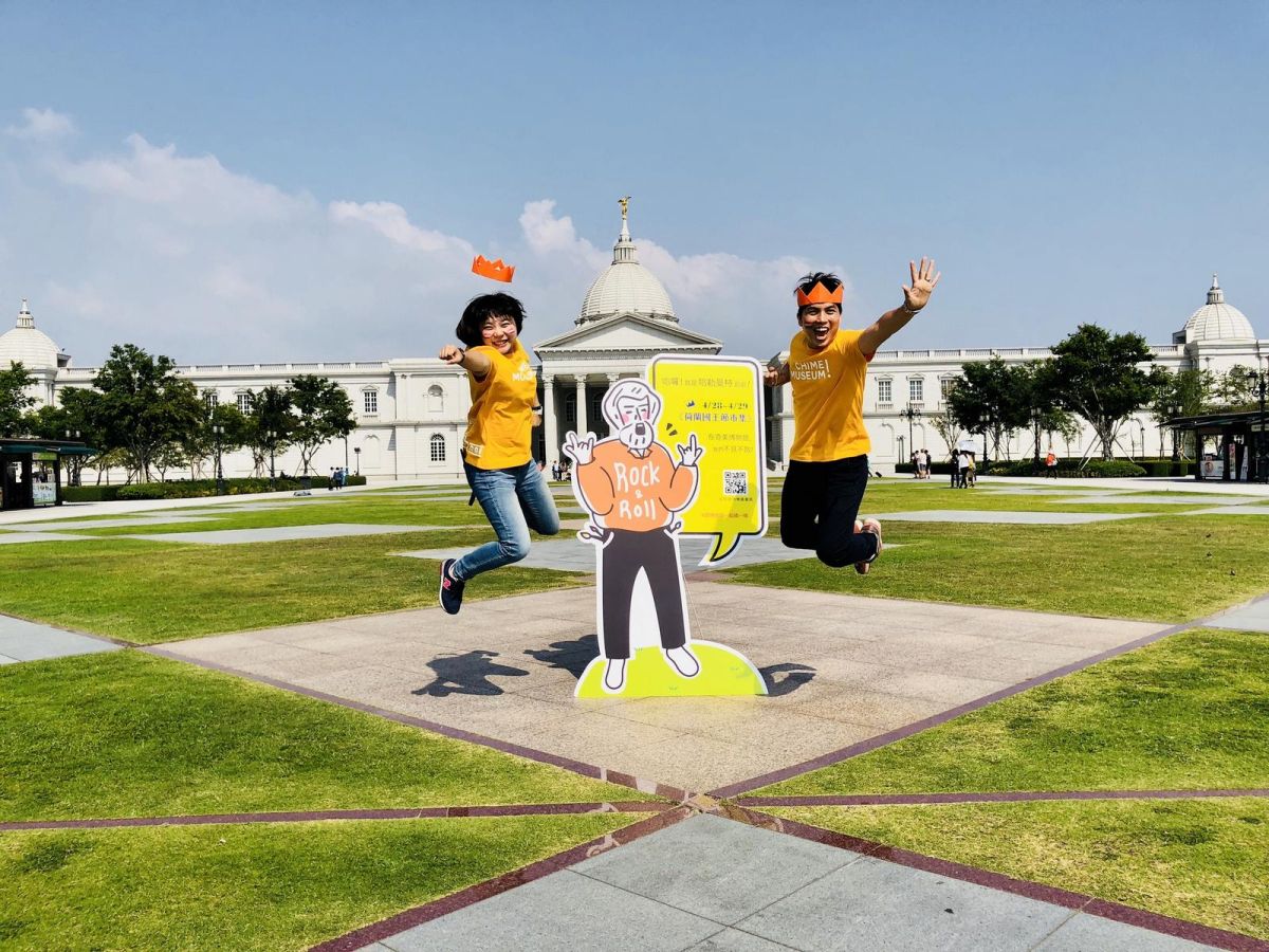 ▲奇美博物館將於4月28、29舉辦「荷蘭國王節市集」。（圖／奇美博物館提供，2018.04.18