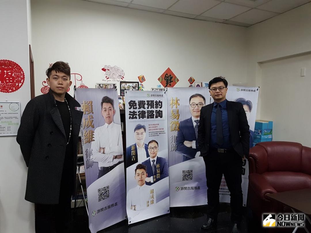 ▲游閔吉（右）在自家客廳提供法律服務，左為賴成維律師。（圖／記者李清貴攝 , 2018.04.20)