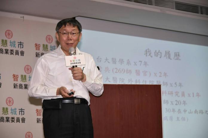 ▲台北市長柯文哲20日表示，媒體別再問他的台灣價值，都快被煩死了。（圖／北市府提供）