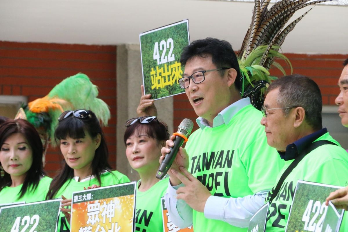 ▲綠委姚文智發起的422大遊行，20日特地邀請參與遊行的夢想社區森巴舞團、鼓團與遠從屏東而來的洋蔥公主團召開行前記者會，姚文智與表演者皆穿著「Taiwan Taipei」T恤。（圖／姚文智辦公室提供 ）