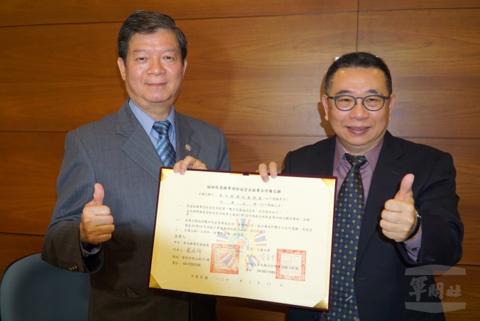 ▲ 大葉大學與彰化縣榮民服務處簽訂「協助促進國軍退除役官兵就業合作備忘錄」，簽約由彰化榮服務處處長嚴俊峰和大葉大學校長梁卓中代表簽署。（彰化榮服處提供）