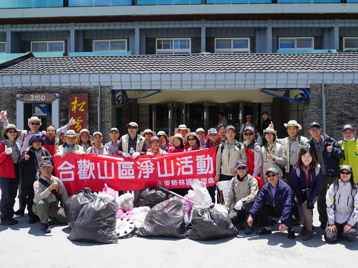 ▲「合歡山春季聯合淨山活動」中，總共清理約700公斤重的垃圾。(圖／東勢林區管理處提供2018.4.22)