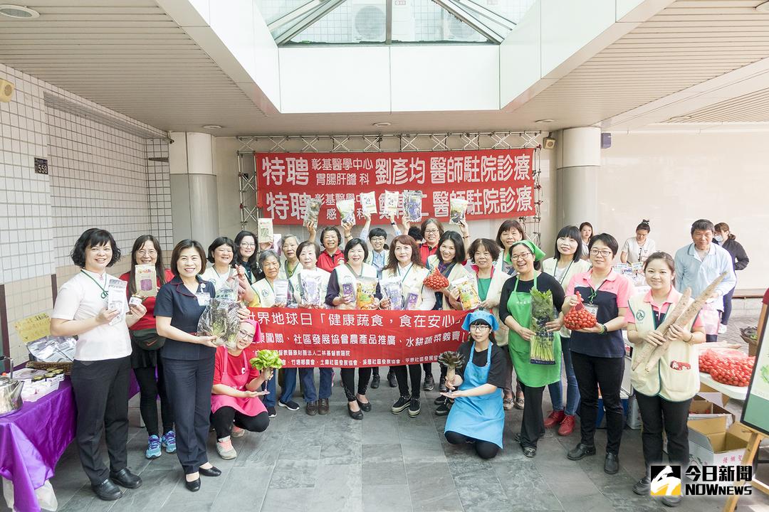 ▲二林基督教醫院舉辦「健康蔬食‧食在安心」健康促進活動，提倡低碳飲食，宣導民眾了解減少環境汙染。（圖／記者陳雅芳攝，2018.04.22）