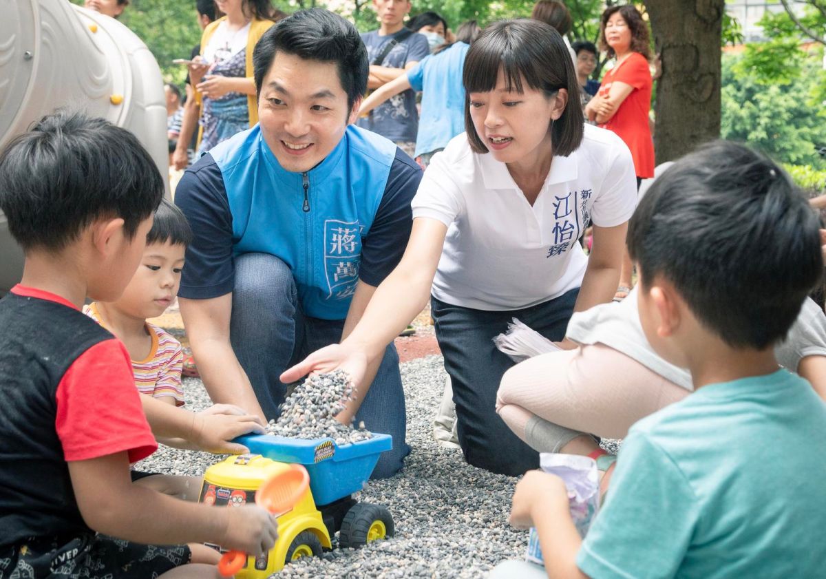 ▲立委蔣萬安今（22）日陪同新北市議員參選人江怡臻，在龍學公園與民眾互動同樂。（圖／江怡臻辦公室提供）