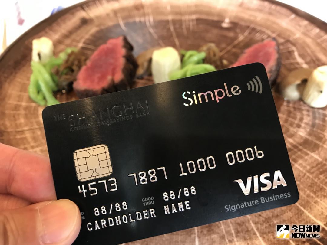 ▲擔心海外旅遊刷卡回饋限制多嗎？仔細挑選，有些銀行祭高回饋又無上限，讓你刷卡不用擔心回饋門檻及期限等問題。（圖／記者顏真真攝 ）