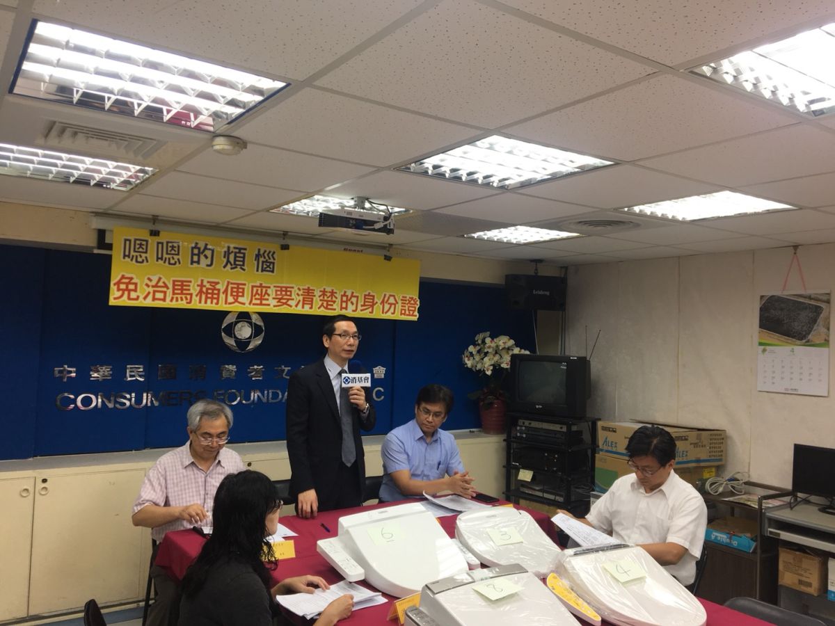 ▲消基會與經濟部標檢局合作，針對市售「免治馬桶便座」進行查核，今（24）日公布檢測結果，發現有4件中文標示違規。（圖／消基會提供）