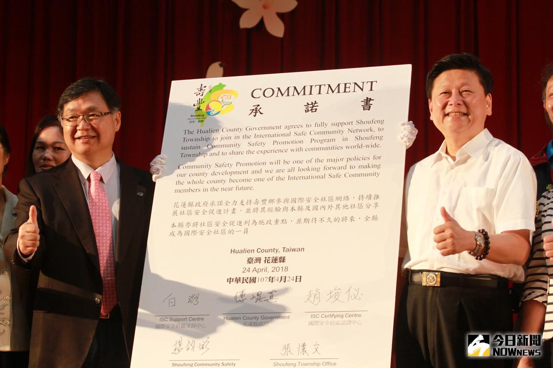 ▲花蓮縣長傅崐萁今出席壽豐鄉國際安全社區認證簽署記者會。（圖／記者鄭志宏攝）