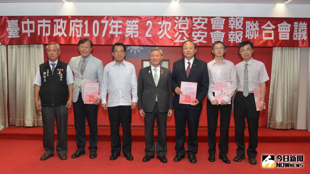 ▲台中市警察局長楊源明在治安會報中感謝民間機構捐贈路口監視器，為台中市治安貢獻心力（圖／記者鄧力軍攝 , 2018.04.25\\)