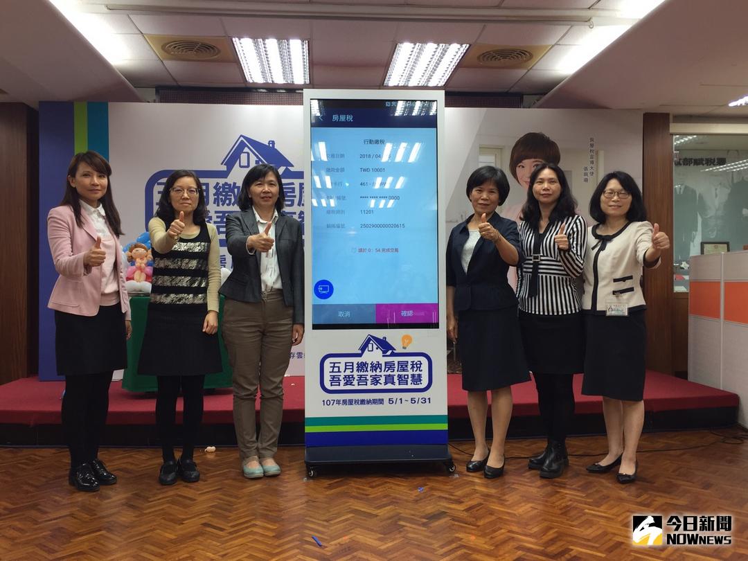 ▲財政部宣布，今（107）年期房屋稅將於5月1日開徵，繳納期限至5月31日，請納稅義務人如期繳納，以免逾期被加徵滯納金。（圖／記者顏真真攝 , 2018.4.25）