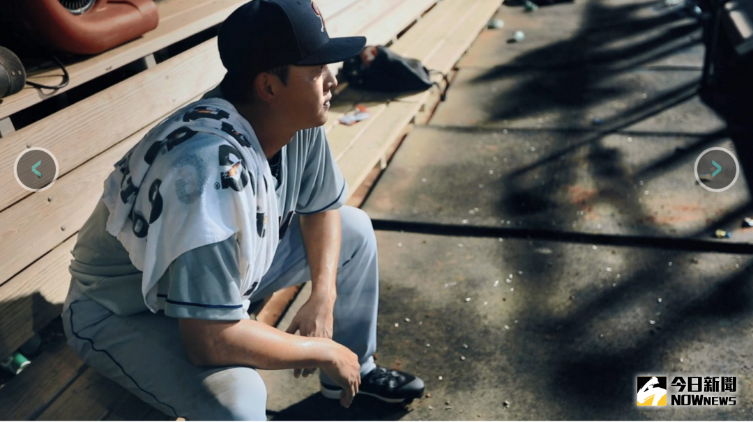 ▲王建民紀錄片《後勁：王建民》\(英文片名：LATE LIFE: THE CHIEN-MING WANG STORY\)（圖／取自舊金山影展官網）