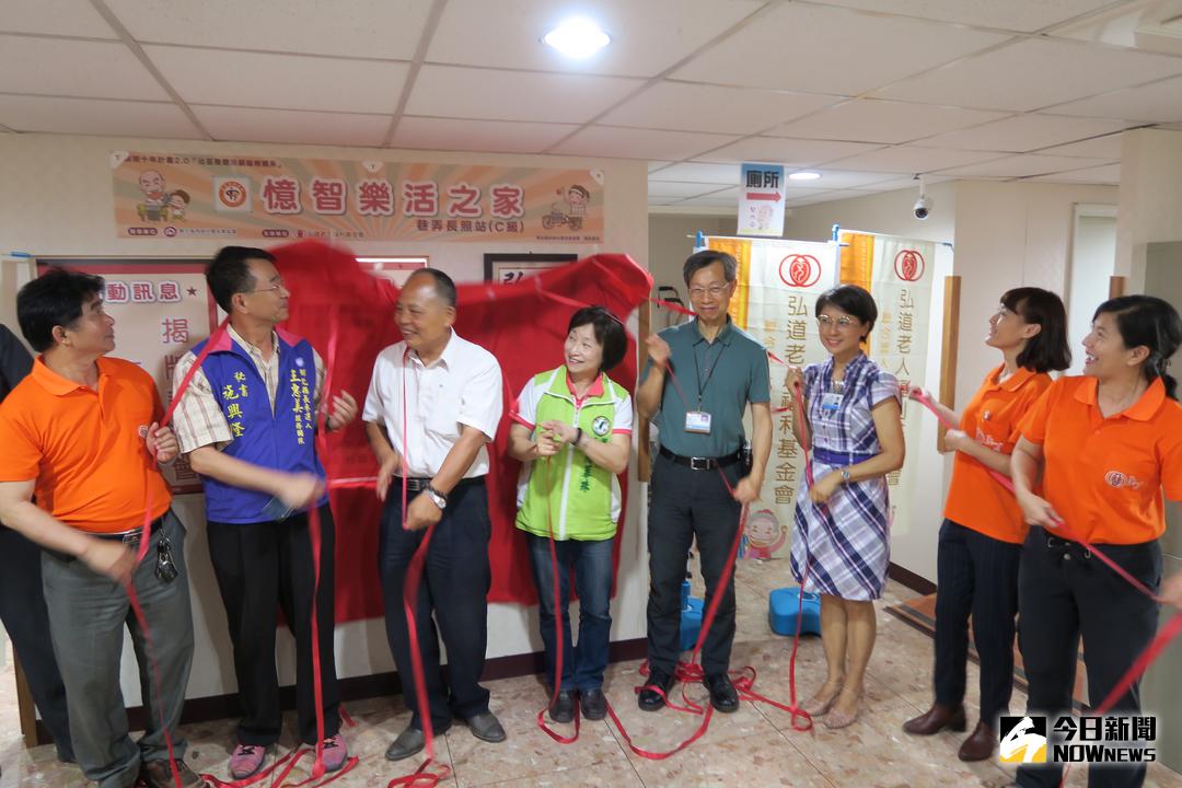 ▲溪湖弘道憶智樂活之家正式加入巷弄長照站行列，長照2.0街頭服務有如街坊柑仔店，讓在地長輩，獲得更多的關懷與照顧。（圖／記者陳雅芳攝，2018.04.25）