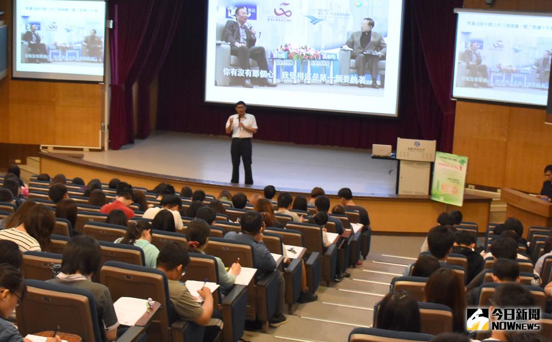 ▲環球科技大學通識教育中心邀請義峰高中校長王安順主講「如何經營自己的人生」。（圖／記者蘇榮泉攝，2018.04.25）