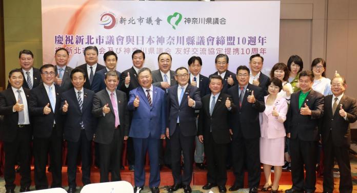 ▲新北市議會在2008年（時為台北縣議會）即與日本神奈川縣議會締為姐妹會，至今已屆滿10週年。（圖／新北市議會提供）