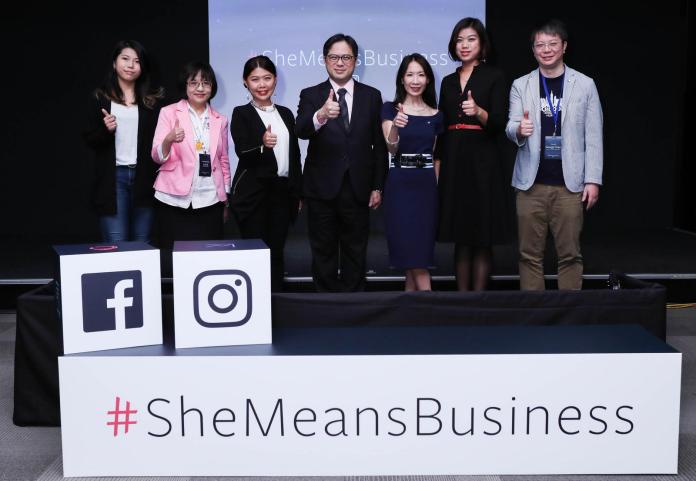 ▲經濟部中小企業處與Facebook合作，培育台灣女性數位行銷高手。（圖／中小企業處提供）