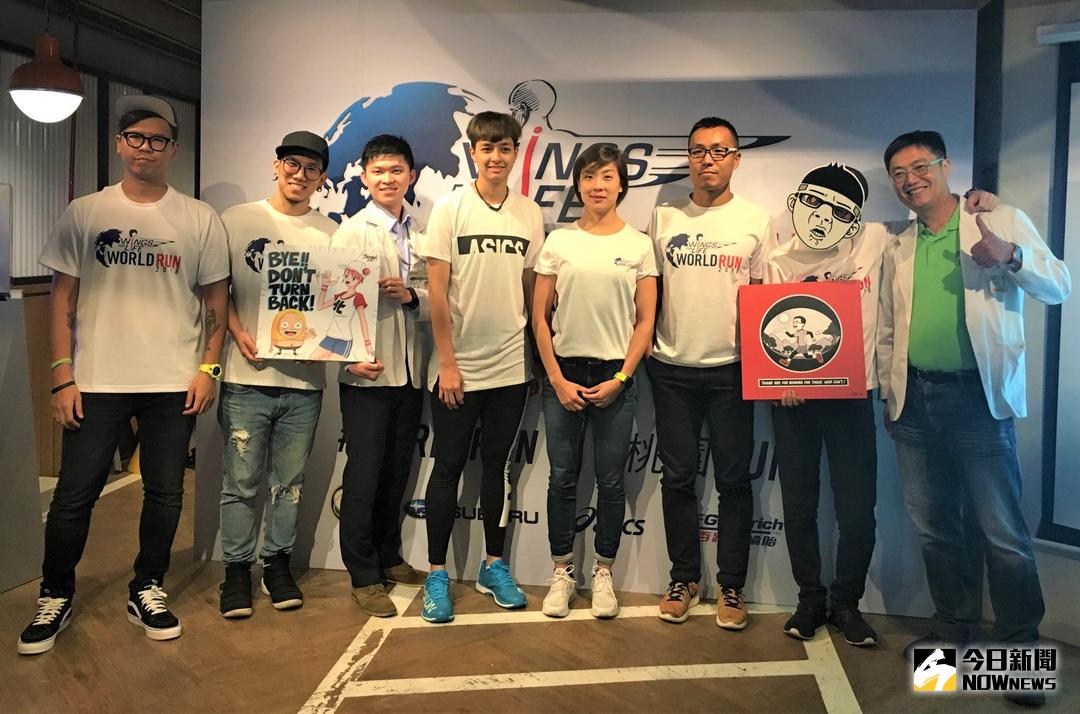 ▲「2018 Wings For Life全球路跑」記者會特別邀請到跑者們分享開跑初衷，而熱心公益的插畫家Bounce、Duncan及囂搞也一同參與響應，用畫作描繪跑者理念，贈與為公益貢獻心力的跑者。曾獲Wings For Life冠軍李智群、「鐵人之花」汪旖文，以及「女排隊長」陳菀婷都將現身，用行動支持公益。（圖／鍾東穎攝 , 2018.04.26）