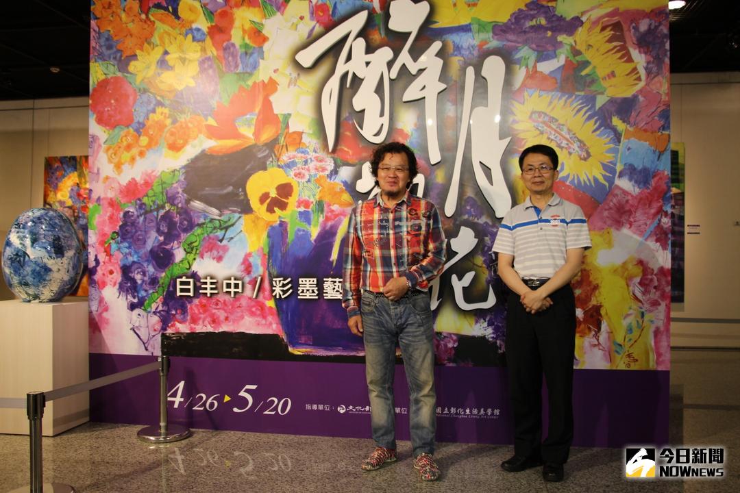 ▲國立彰化生活美學館舉辦「醉月觀花-白丰中彩墨藝術展」，白丰中擅長運用花卉、植物於作品當中，筆墨線條鋪陳以營造鮮明。（圖／記者陳雅芳攝，2018.04.26）