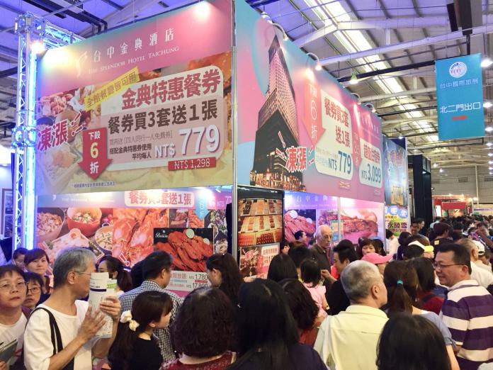 台中國際旅展歷年最大     450家廠商卯起來搶客
