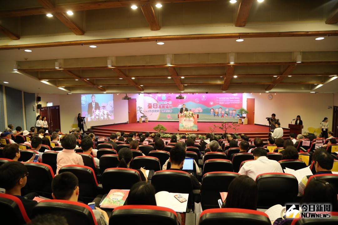 ▲來自台灣與日本的高齡研究專家，一起探討台日高齡新做為。（圖／嘉義縣政府提供 , 2018.04.28）