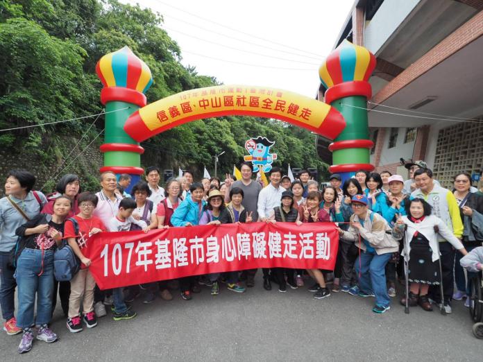 ▲基隆市運動i台灣計畫第三場的社區全民健走，吸引上千位市民朋友同樂。（圖／基隆市政府提供）