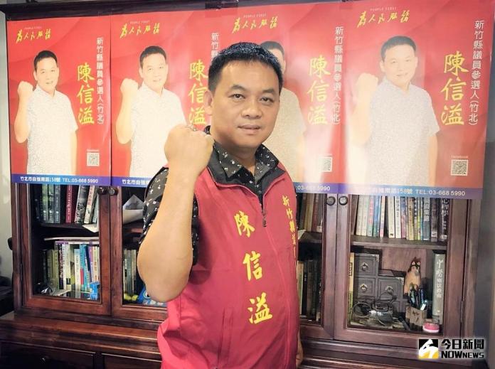 議員選舉首見「反台獨」政見　主張兩岸共榮創造台灣機會
