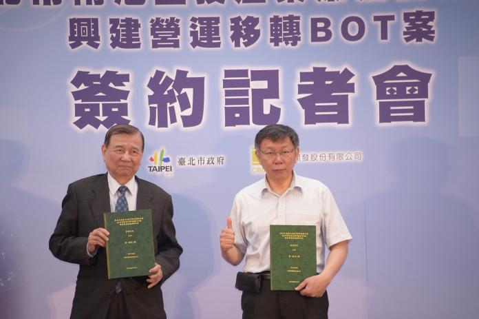 ▲台北市長柯文哲30日出席「台北市南港生技產業聚落開發計畫興建營運移轉案簽約記者會。」（圖／北市府提供 , 2018.4.30）