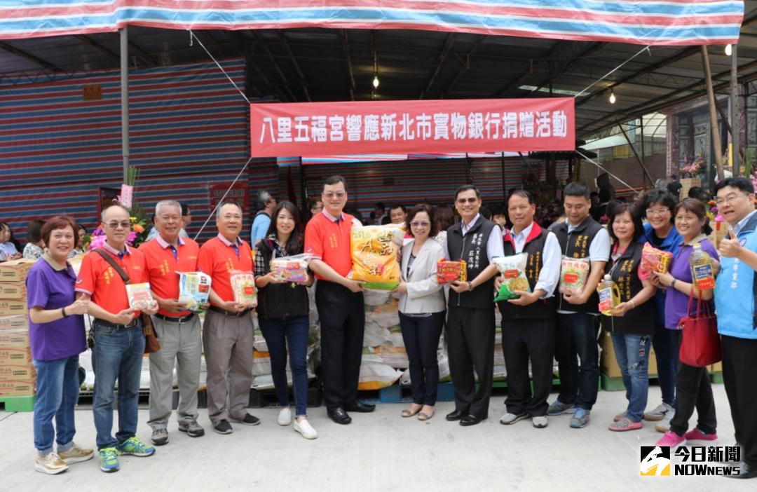 ▲八里五福宮捐贈大批物資給新北市實物銀行，造福弱勢家庭和社福機構。（圖／記者蔡琇惠攝，2018.04.30）