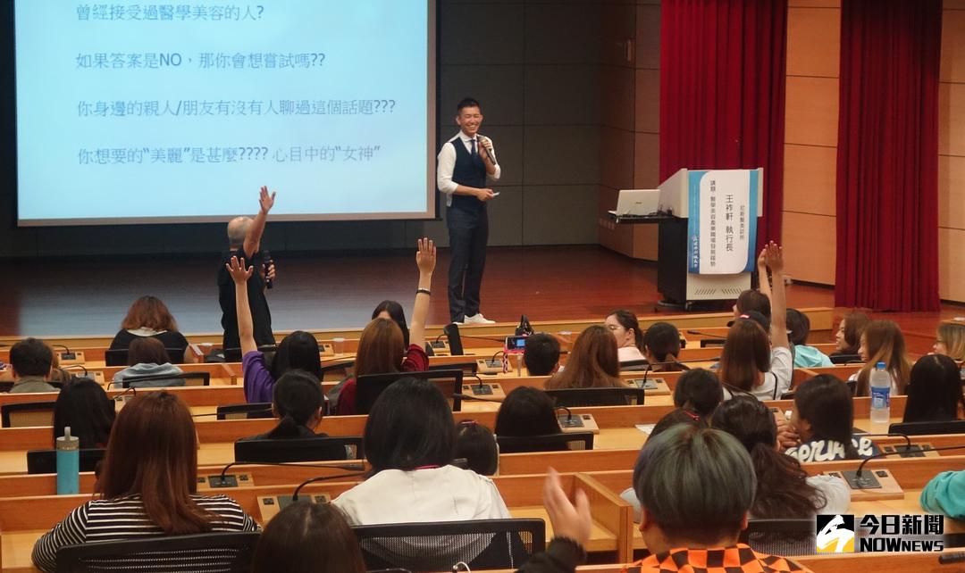 ▲首場講座由尼斯醫美診所執行長王祚軒醫師分享醫學美容的實務技術，並分析目前職場之產業與就業發展趨勢。（圖／記者蘇榮泉攝，2018.04.30）