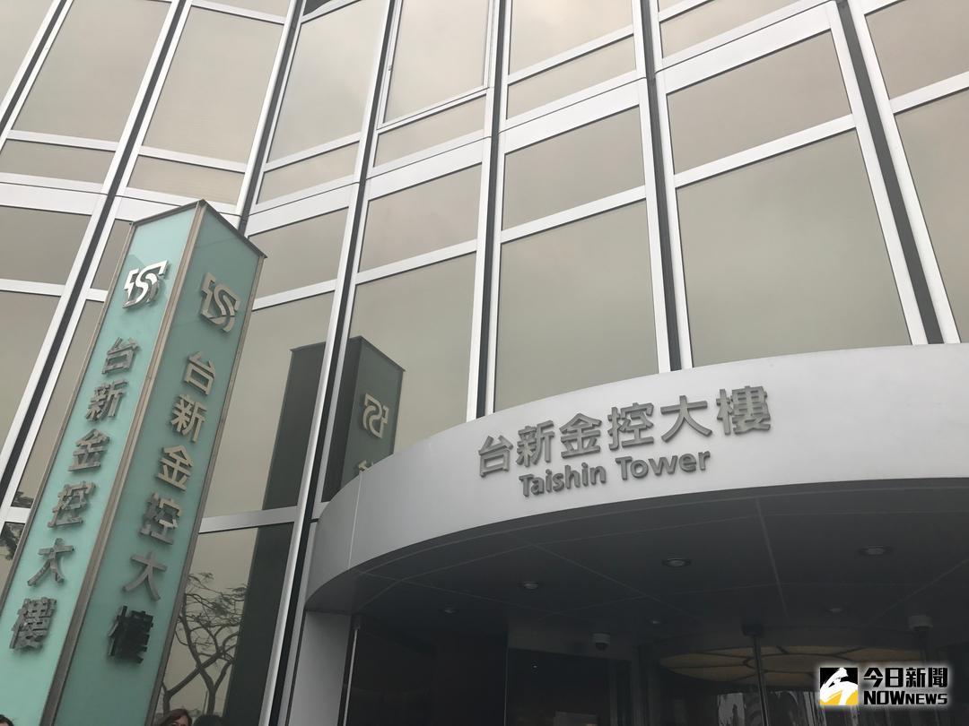 ▲台新金以55億元併購保德信人壽，保德信人壽評等展望由「發展中」調為「正向」。（圖／NOWnews資料照）