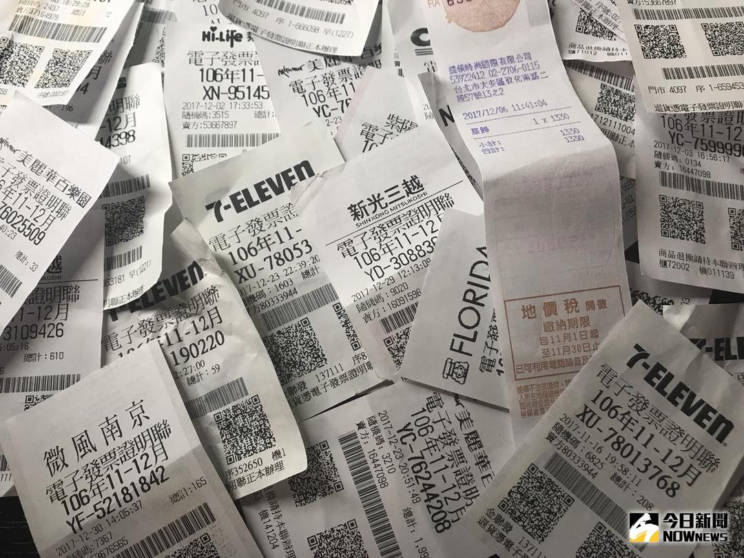 ▲107年3-4月期統一發票開獎，趕快整理手邊的發票，也許能幸運中得大獎。（圖／NOWnews資料照）