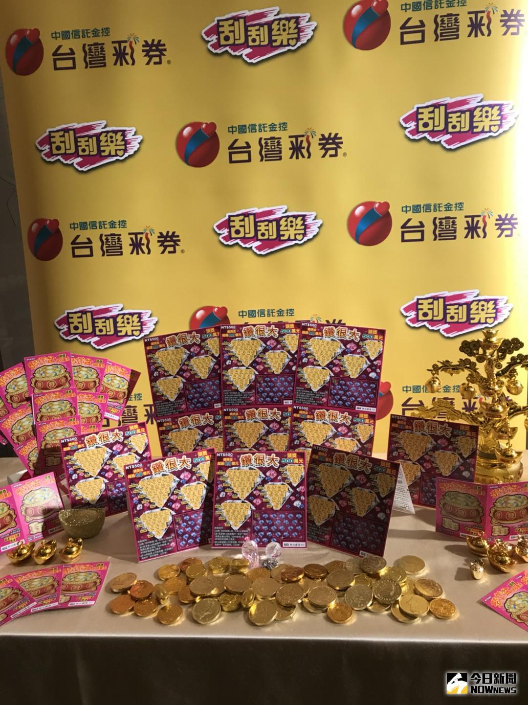 ▲刮刮樂不斷推陳出新，玩法種類也相當多。（圖／NOWnews資料照）