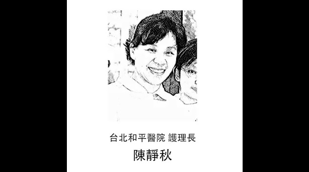 ▲15 年前台灣爆發 SARS 疫情，當時和平醫院的護理長陳靜秋，由於站在第一線照顧病患而染上 SARS ，最後不幸在病發後 10 天過世。（圖／NOWnews 資料圖片）