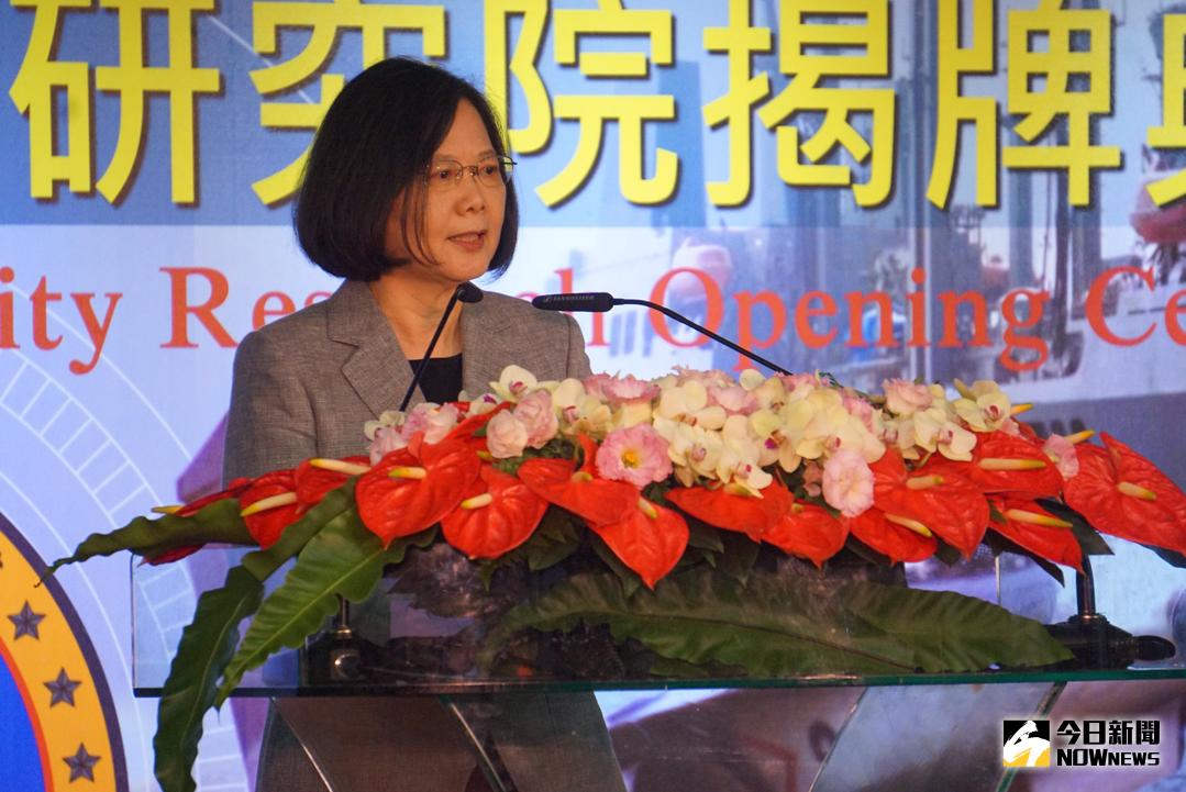 ▲國防安全研究院1日正式掛牌成立，針對多明尼加與台灣斷交，蔡英文總統致詞時表示不會犧牲主權委曲求全。（圖／記者呂炯昌攝 , 2018.5.1\\)