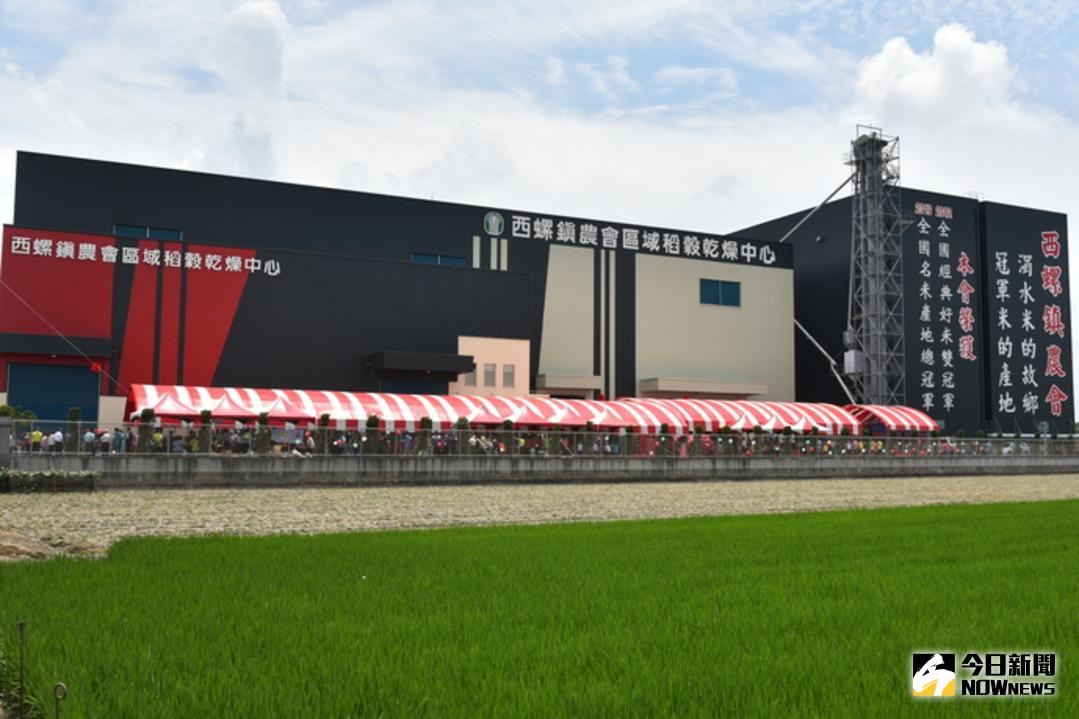 ▲西螺鎮農會鹿場區域稻穀乾燥中心1日啟用。（圖／記者洪佳伶攝 , 2018.05.01\\)