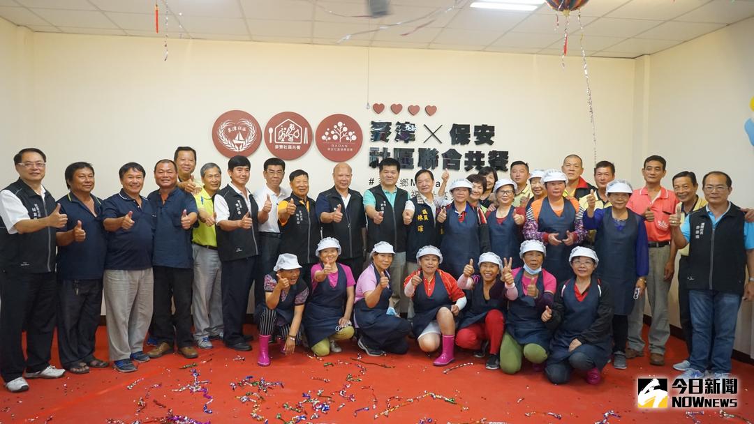▲麥寮鄉麥津社區保安社區聯合共餐食堂揭牌啟用典禮。（圖／記者洪佳伶攝 , 2018.05.01\\)