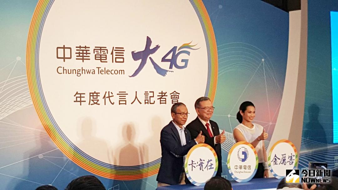 ▲中華電信繼2017年底邀請吳念真與戴資穎代言MOD之後，今年再度看好兩人實在可靠的個人形象，再邀兩位代言4G業務。（圖／記者許家禎攝 , 2018.5.2）