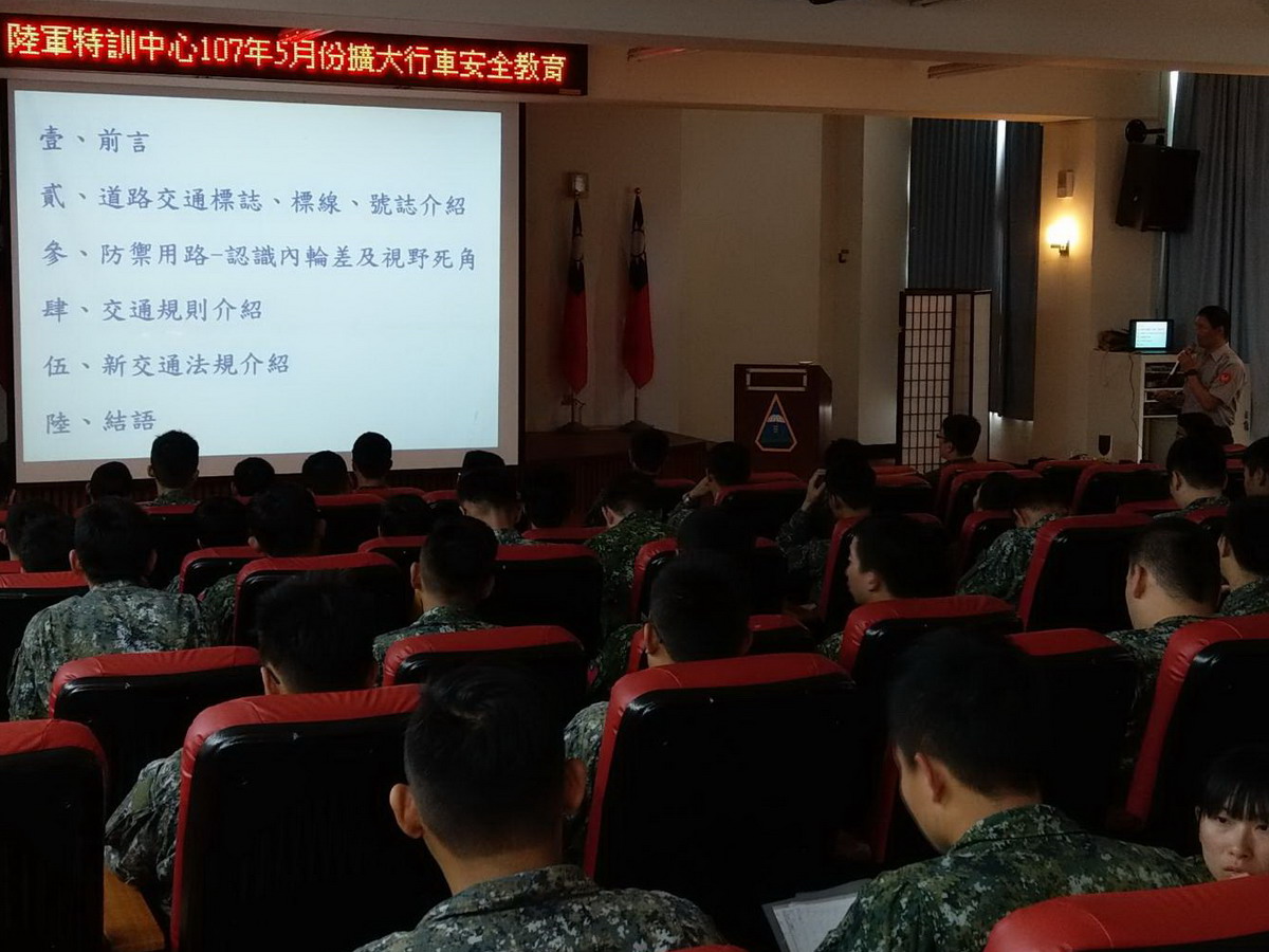 ▲陸軍特種作戰指揮部在麗陽營區，辦理擴大行車安全教育，由和平警分局交通組長曾憲晴宣講。（圖／和平警分局提供2018.5.3）