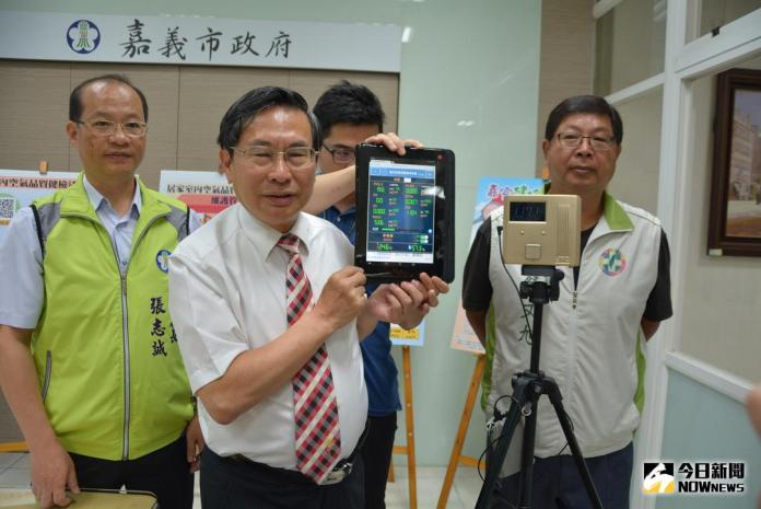 直讀式測空品　嘉義市免費幫居家室內空氣健檢
