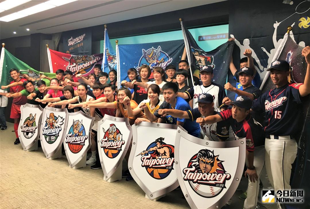 ▲台電旗下6隊發表全新Logo。（圖／鍾東穎攝 , 2018.05.03）