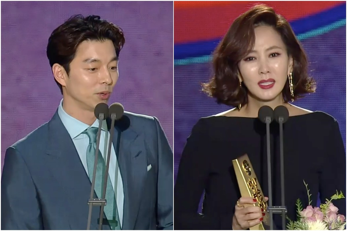 ▲孔劉出場尖叫聲不斷；金南珠抱走電后。（圖／Vlive , 2018.5.3）