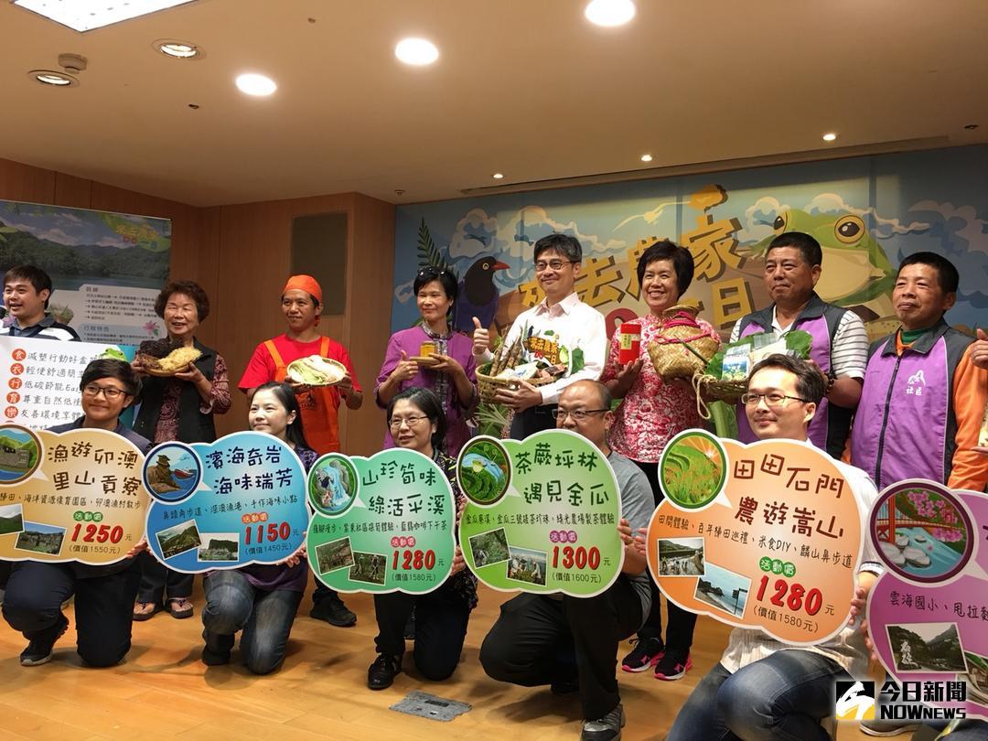 ▲新北市農業局今年精選6條農遊體驗路線，規劃製茶、採筍、米食手作及各式農漁村體驗活動，感受道地農家味。（圖／記者蔡琇惠攝，2018.05.04）