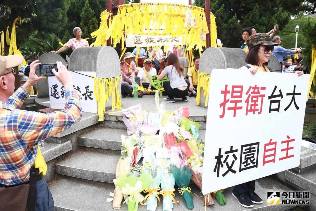 ▲新五四運動。（圖／記者葉政勳攝 , 2018.5.4）