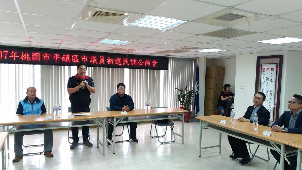 ▲國民黨桃園市議員平鎮區新人初選民調，今（5日）天公布結果，由陳萬得以77.046%獲勝，現任平鎮區市議員謝彰文、舒翠玲、黃敬平本屆市議員任內表現優異，已通過市黨部評鑑委員會評鑑獲得提名。（圖／國民黨桃園市黨部提供 , 2018.05.05）