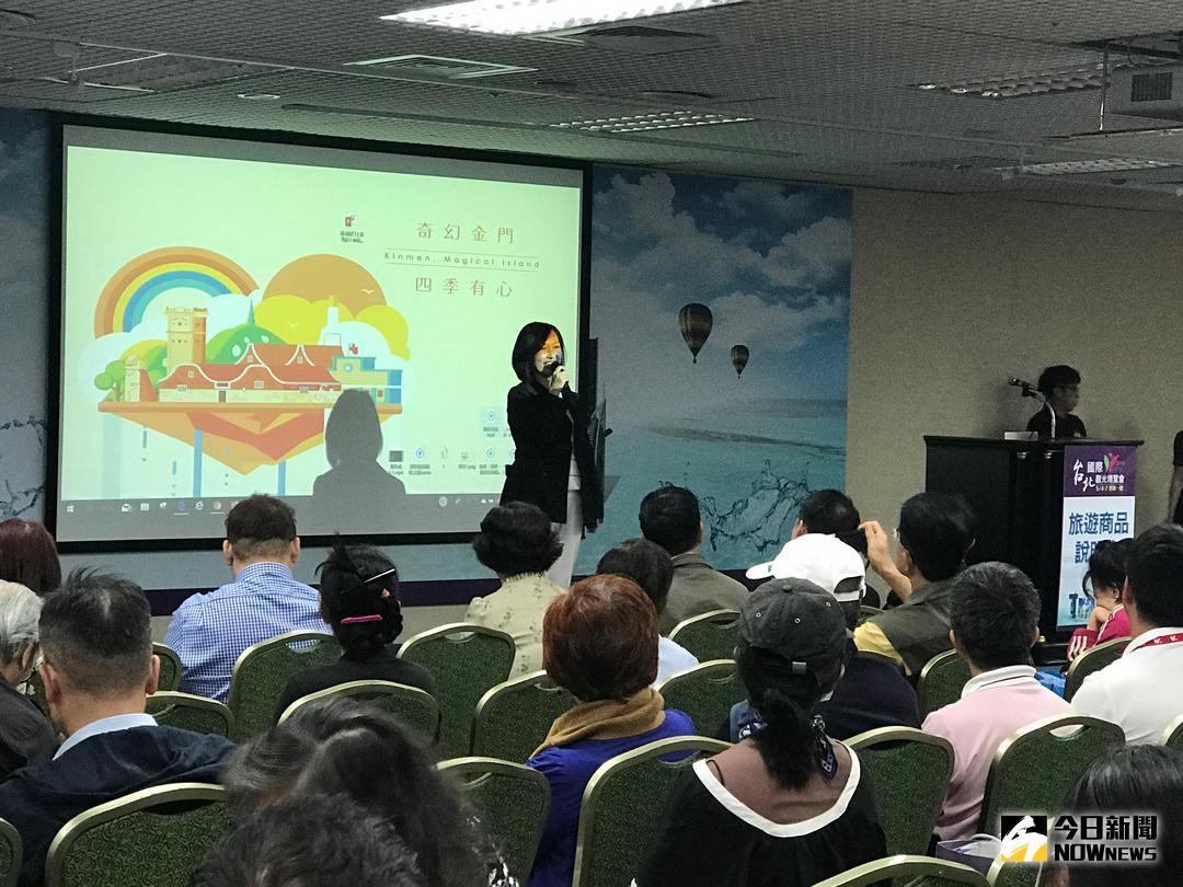 ▲金廈兩門共同出擊，舉辦推介會行銷在地觀光。（圖／金門縣政府提供 , 2018.05.07）