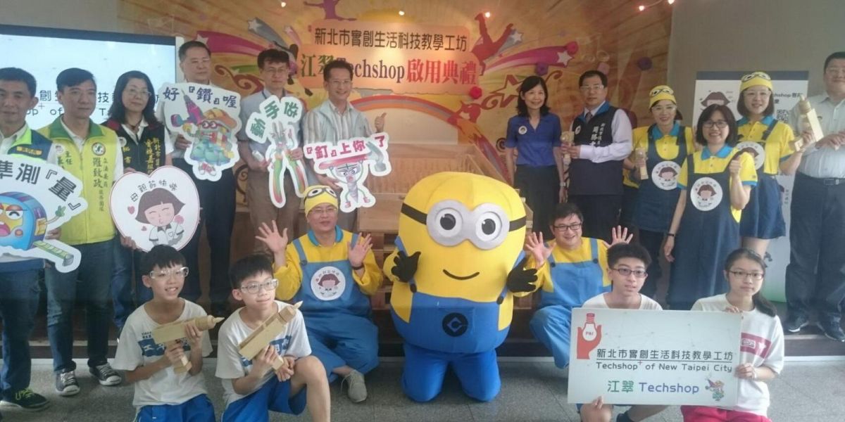 ▲江翠國中的生活科技教室，也是教師素養導向教學的孕育基地，更是大江翠區域學校教師課程共備、研發、實驗、分享的場域。（圖／江翠國中提供）