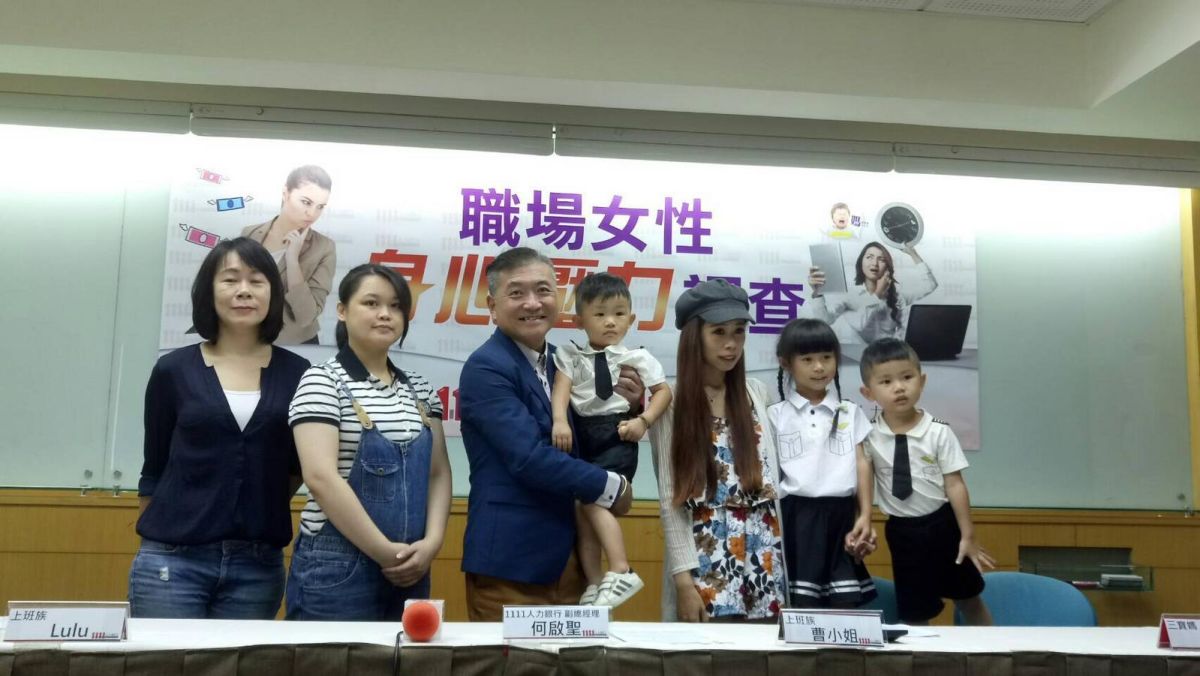 ▲人力銀行調查發現，家庭事業兩頭燒讓女性上班族壓力大，另一半的月薪至少要達到51,872元才敢步入婚姻的殿堂。（圖／1111人力銀行提供）