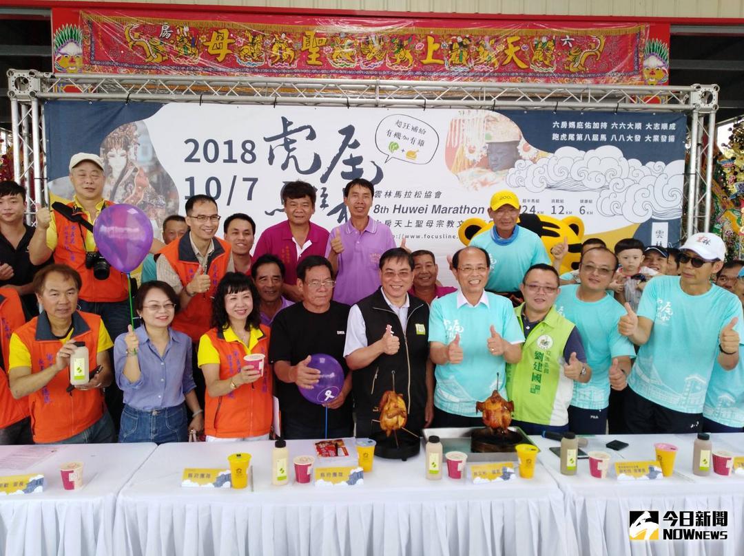 ▲第八屆虎尾全國馬拉松賽事特別結合了2018雲林國際偶戲節以及六房天上聖母安座駐駕虎尾。（圖／記者洪佳伶攝 , 2018.05.07\\)