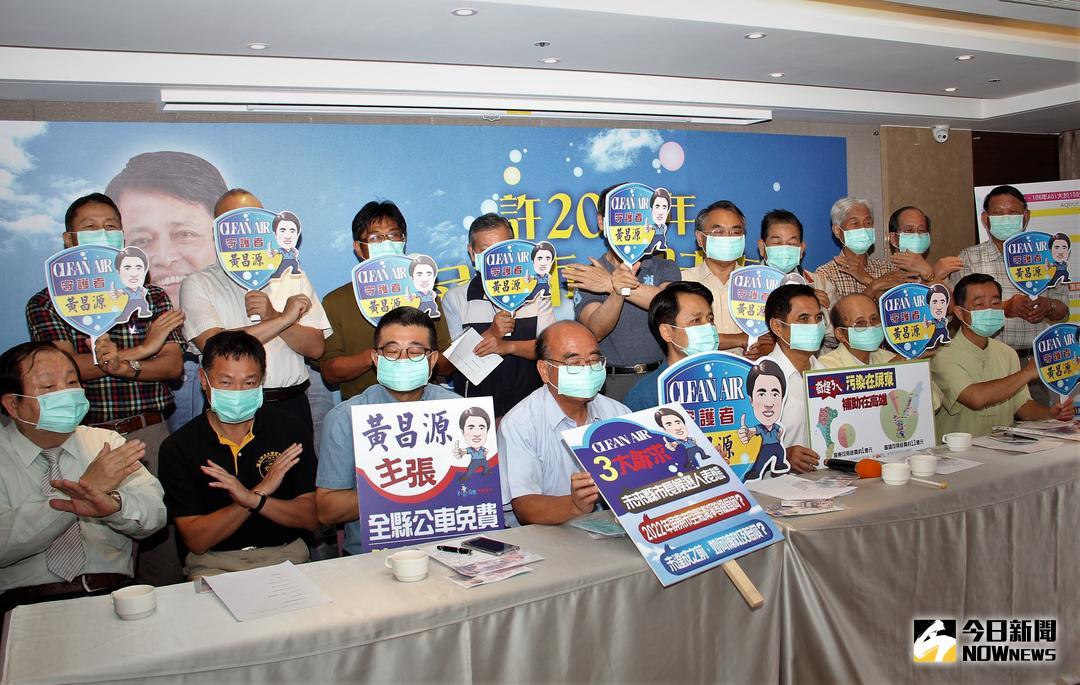 ▲屏東縣議員參選人黃昌源9日召開空汙記者會，教授團體出席力挺場面熱絡。（圖／記者陳宗傑攝,2018.05.09）
